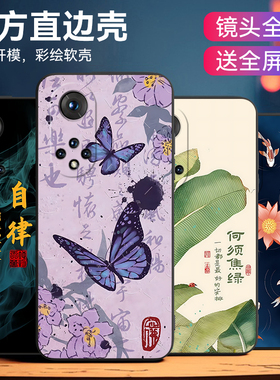 昊淘适用于华为nova9pro曲屏手机壳rte-al00涂鸦素描huawei动漫Nova9Pro学生RTE-AL00保护硅胶套nova9por