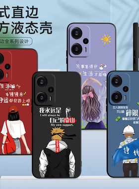 昊淘适用于红米note12turbo手机壳23049RAD8C高级感23049rad8c外壳rdemiNote12turbo小众hmnotel2turbo保