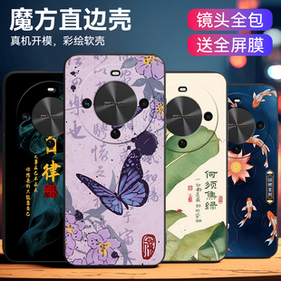 畅享70x活力版 al80手机壳 al00a硅胶huawei麦芒30软tyh641m保护套 bre 昊淘适用于华为畅享70x男女款