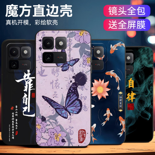 适用vivoiqoo15t潮流时尚手机壳