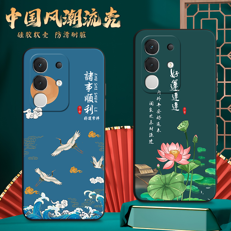 imobile适用于vivoiqooz10x手机壳v2445a保护套y300t高级感v2445ea文字好寓意vivo外壳vivoiqooz10x防摔新款