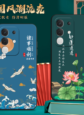 昊淘适用于vivoiqooz10x手机壳v2445a保护套y300t高级感v2445ea文字好寓意vivo外壳vivoiqooz10x防摔新款