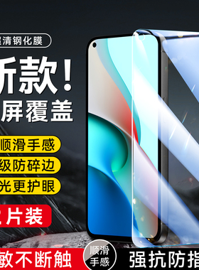 昊淘适用于红米note9 5g手机保护膜m2007j22c专用高清hongmi 玻璃膜redmi无黑边红米note9 5g 不碎边redmi