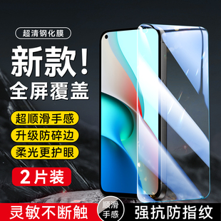 玻璃膜redmi无黑边红米note9 不碎边redmi 5g手机保护膜m2007j22c专用高清hongmi 昊淘适用于红米note9