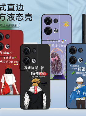 昊淘适用于opporeno8pro手机壳oop保护套reon8pro贴膜0qop防摔reno8pro不撞款opop背影Ren08pro情侣PGAM10