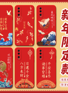 昊淘适用于oppofindx2手机壳pdet10送福马opfx2国风主题opfind2x防摔PDEM10本命年pdem10可爱flndx2保护套