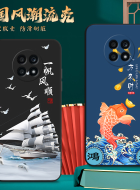 昊淘适用于荣耀x20时尚设计感ntn-an20国风山水画huawei复古手机壳。荣耀play5活力版new-an90美观大方hon