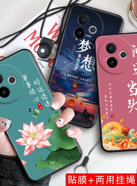 昊淘适用于vivoy300i鸿运当头y300i软胶手机外壳。维沃y300i防摔保护套v2444a唯美中国风6.68寸直屏y300i