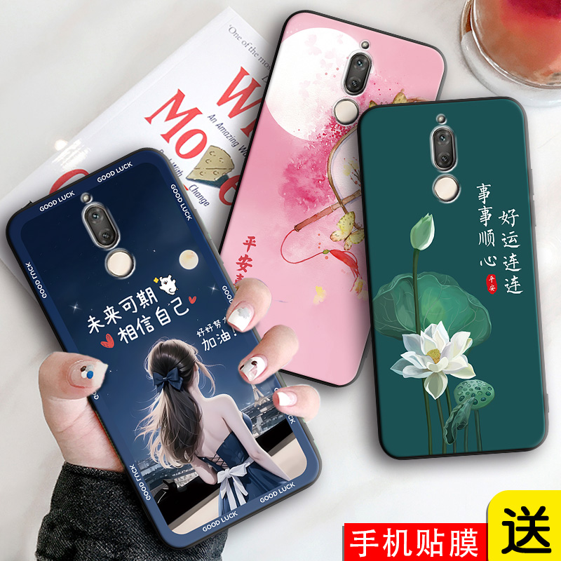 适用于华为麦芒6网红爆款手机套