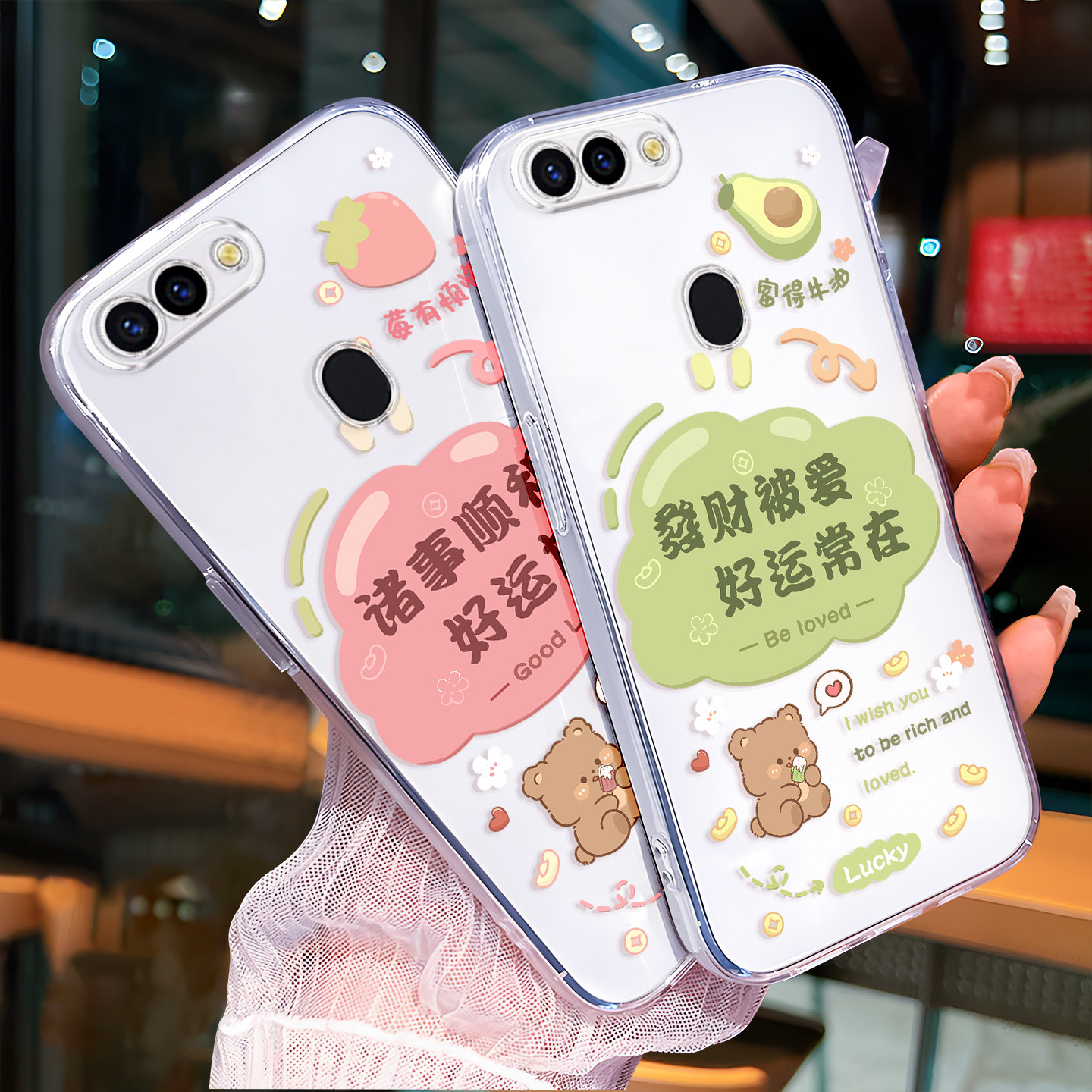 适用于oppor11s全包不顶膜手机壳