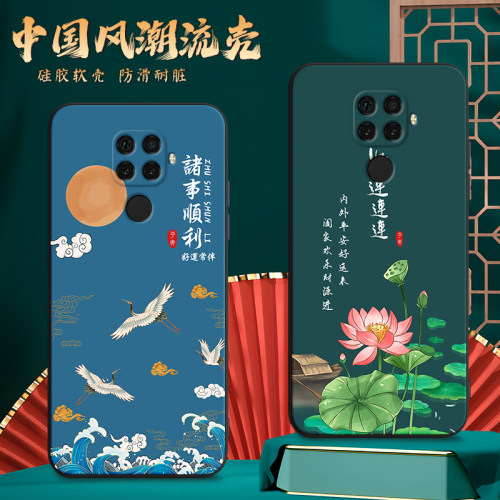 昊淘适用于华为nova5ipro手机壳