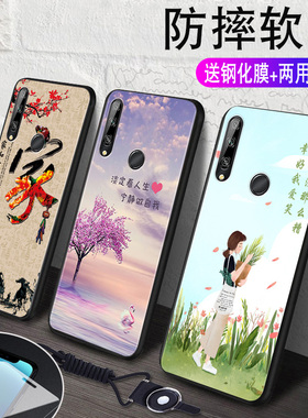 昊淘适用于华为畅享10PLUS手机壳STK-AL00全包。送钢化膜stk一tl00全包边huawei畅想10pulas男女防摔stk-a