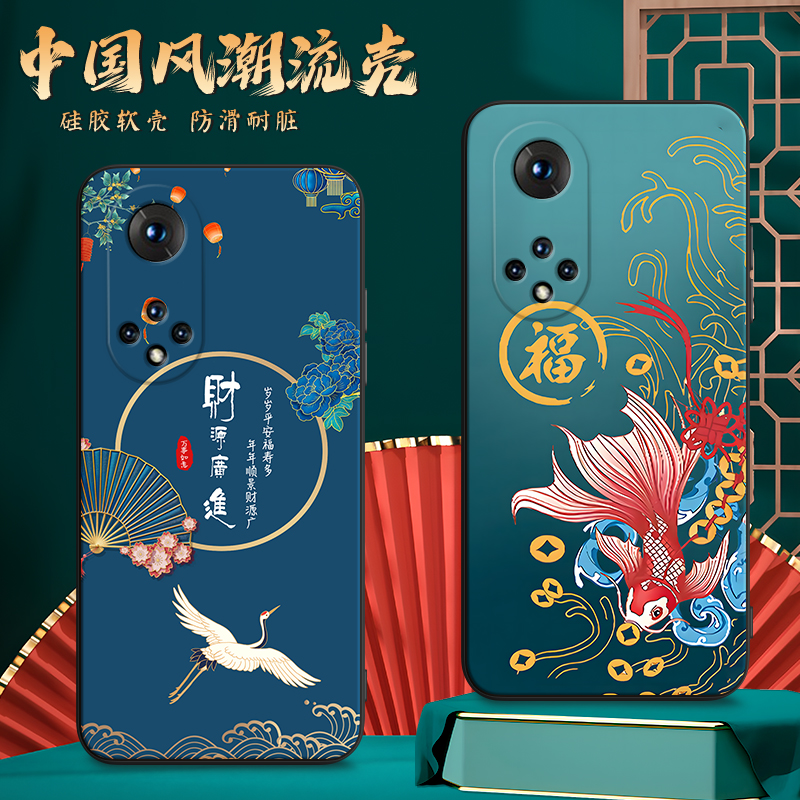 imobile适用于荣耀50高级感honor50个性男女手机壳huawei全包防摔nth-an00复古保护套。荣誉50唯美中国风nth-