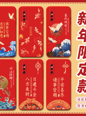 昊淘适用于vivos1pro手机壳v1832t属马viv0s15pro硅胶V1832T防摔vicos小众v1832a软套vovispre 氛围感V1832A