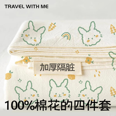 一次性床单纯棉四件套加厚被罩加大枕套酒店被套旅行睡袋隔脏旅游