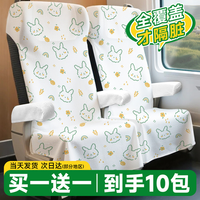 高铁一次性座椅套加厚隔脏垫火车