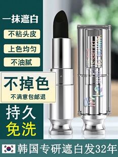 栩生新升级持久遮一次性染色发笔棒植物黑发剂膏白发神器美发笔棒