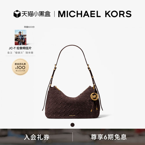 Nolita中号单肩斜挎包