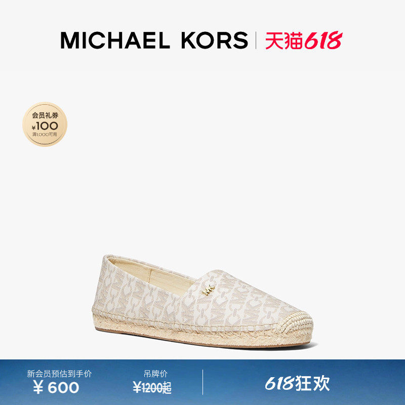 【618狂欢】MICHAEL KORS MK Kendrick 女士渔夫鞋平底鞋