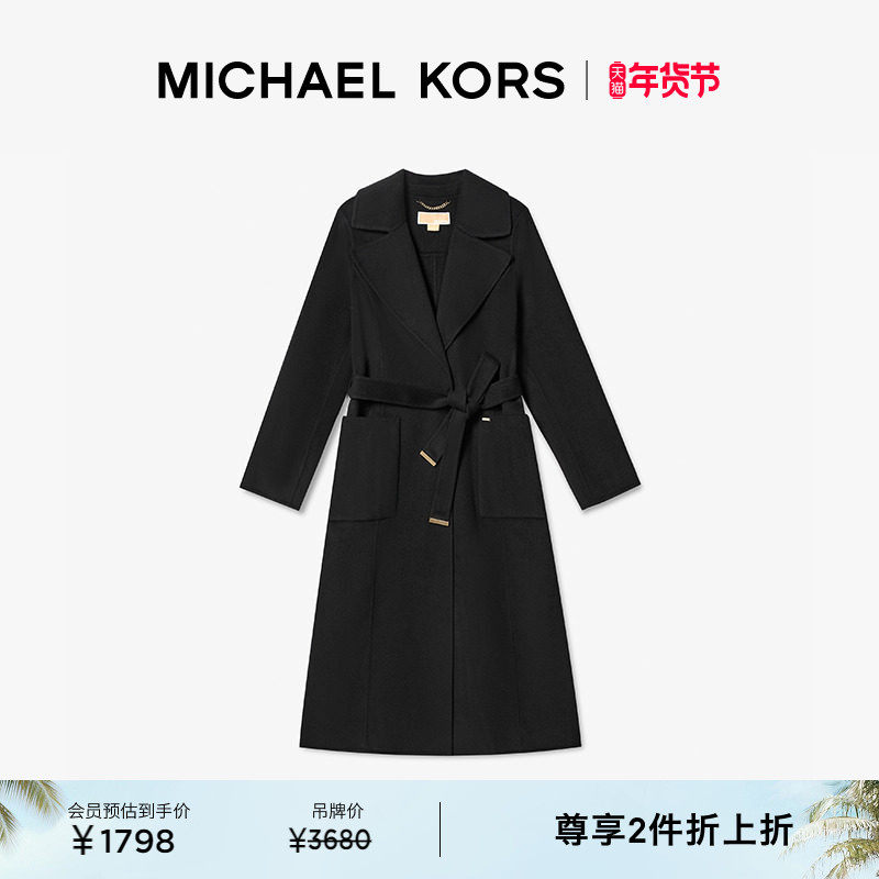 MICHAEL KORS MK 女士羊毛中长款双面呢大衣外套 含腰带,女装/女士精品,毛呢外套,淘宝优惠券,粉丝福利购,淘宝优惠卷