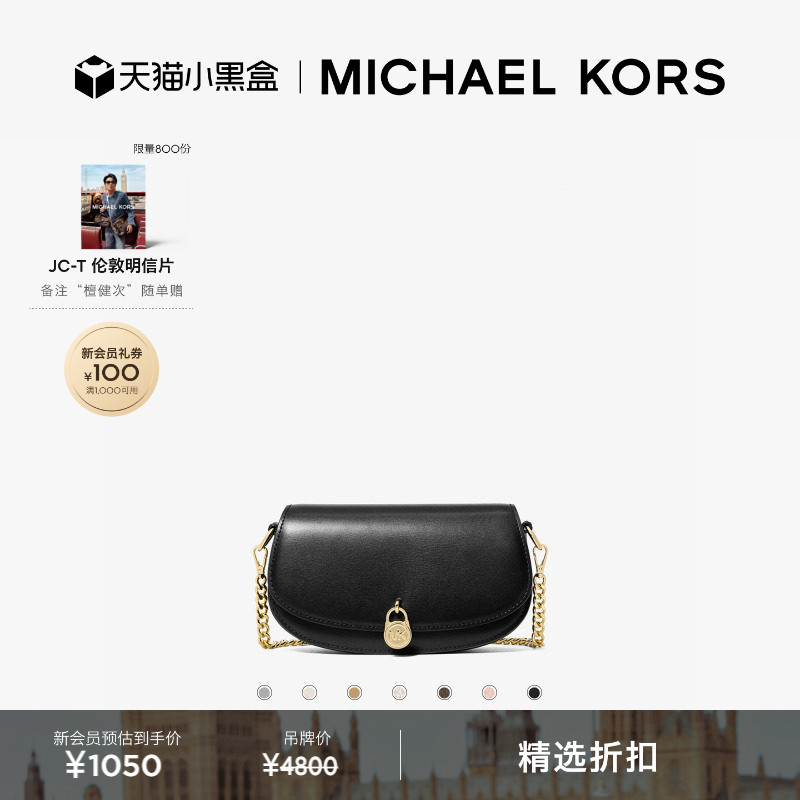 MKMila小号链条斜挎包图片