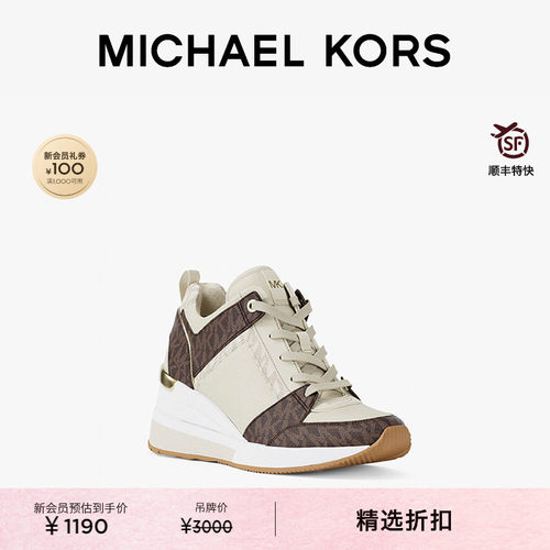 MK女士厚底休闲运动鞋