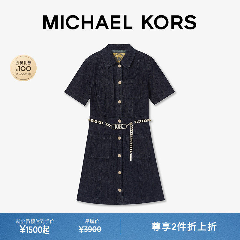 【两件折上折】MICHAEL KORS MK 女士休闲牛仔连衣裙 含链条腰带
