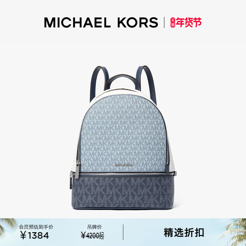 【新年礼物】MICHAEL KORS MK Rhea Zip 女士中号大容量双肩包,箱包皮具/热销女包/男包,双肩背包,淘宝优惠券,粉丝福利购,淘宝优惠卷
