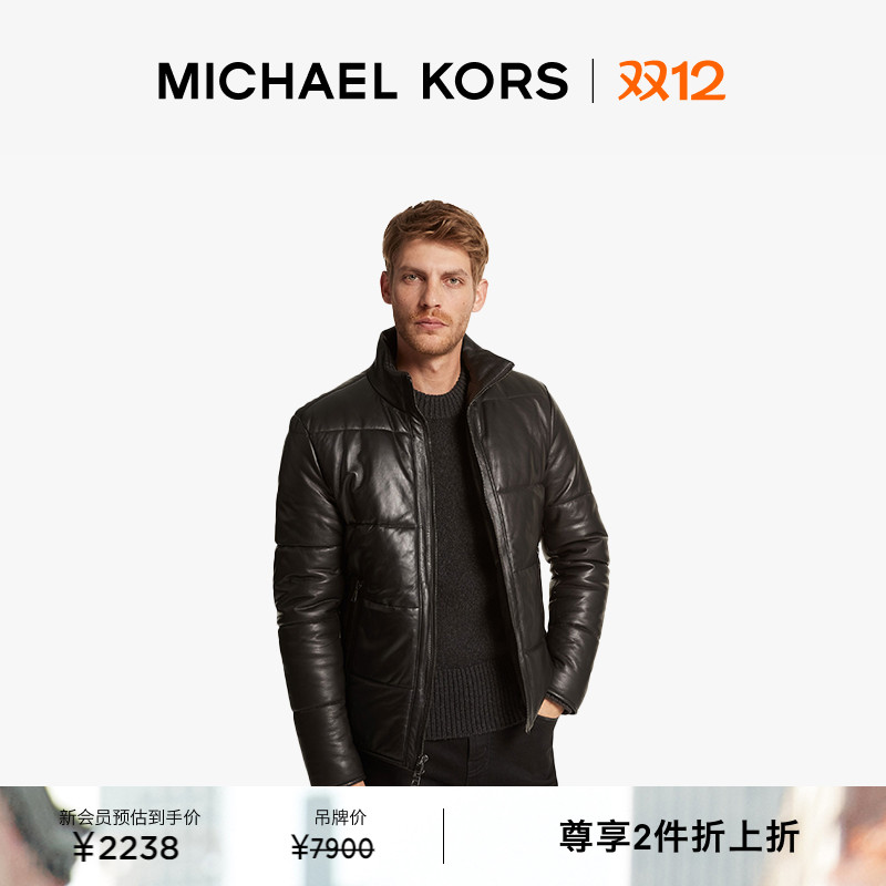 MK男士羊皮棉服夹克外套