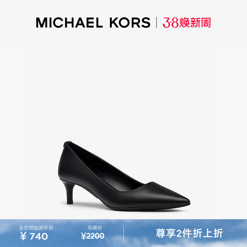 【两件折上折】MICHAEL KORS MK Alina 通勤女士高跟鞋单鞋