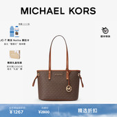 新年礼物 Travel MICHAEL Set KORS Jet 女士小号托特包