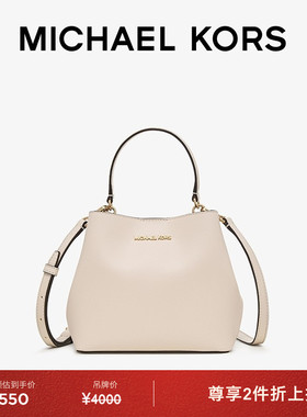【两件折上折】MICHAEL KORS MK Pratt 女士小号水桶包