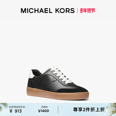 【两件折上折】MICHAEL KORS MK Scotty 女士皮质系带德训鞋板鞋