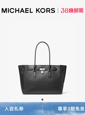 【檀健次同款】MICHAEL KORS MK Hamilton Moderne 大号肩背包