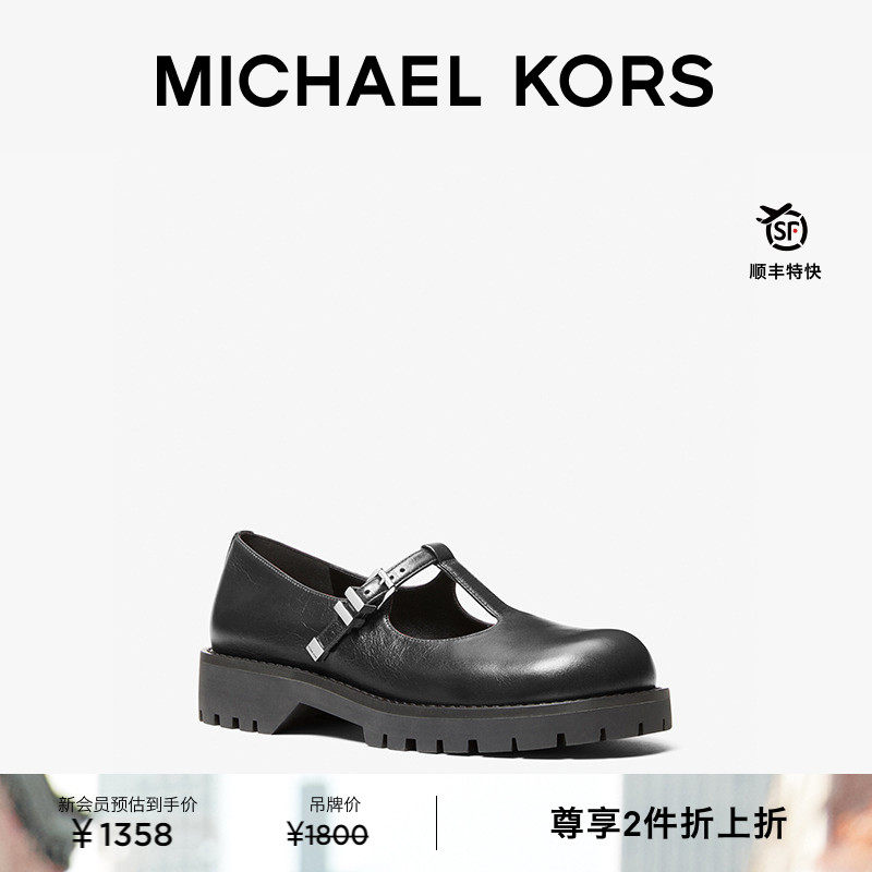 MICHAEL KORS MK Darrington 女士皮质厚底玛丽珍鞋