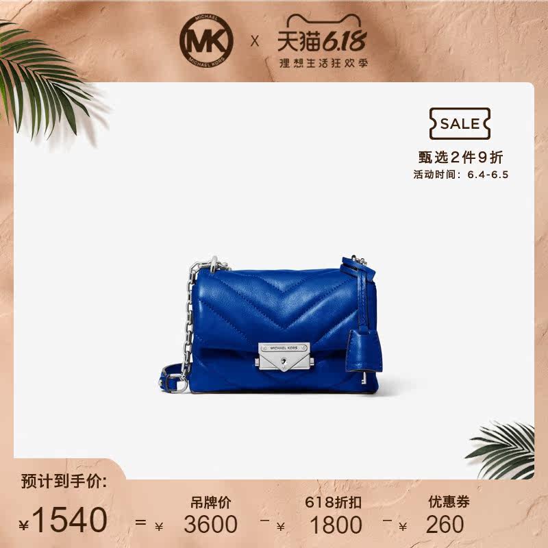 MK Cece 超小号迷你链条单肩斜挎包女包 MICHAEL KORS