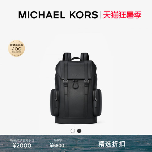 MKCooper翻盖通勤双肩包