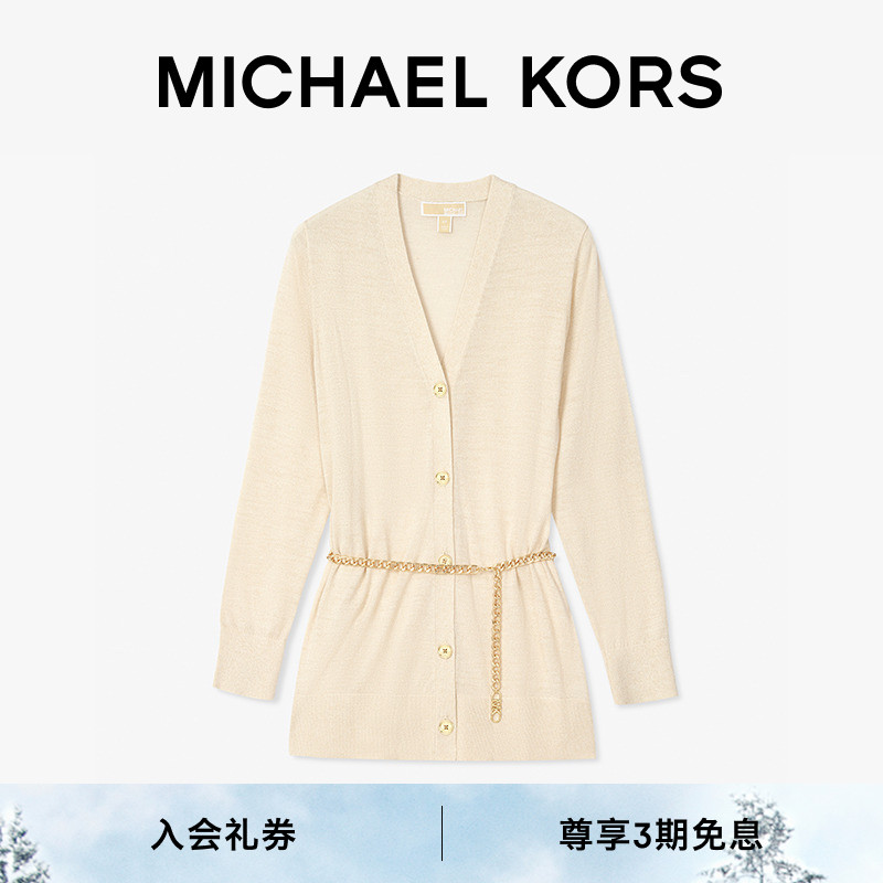 【秋冬新品】MICHAEL KORS MK女士羊毛针织开衫含金属腰带