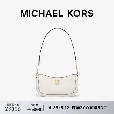 MICHAEL KORS Leida 女士小号单肩包新月包