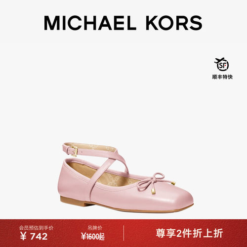 MKCollette女士芭蕾舞鞋