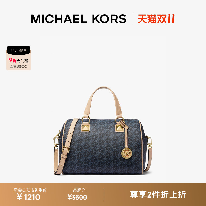 【2件折上折】MICHAEL KORS MK Grayson 女士中号链条老花圆桶包