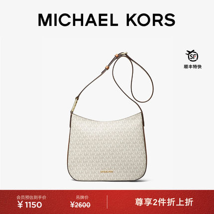 【两件折上折】MICHAEL KORS MK Kensington 女士大号斜挎包