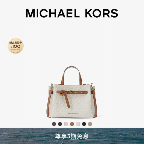 MK女士小号手提包蝴蝶包