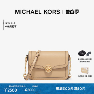 女士中号翻盖链条斜挎包 Leida KORS MICHAEL