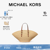 Isa 女士小号草编托特包 KORS 新年礼物 MICHAEL