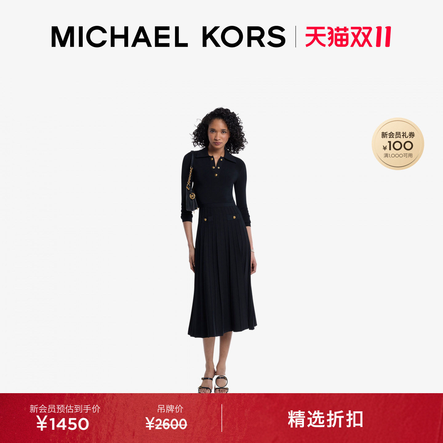 MICHAEL KORS MK 女士 POLO 领喇叭裙摆中长款连衣裙