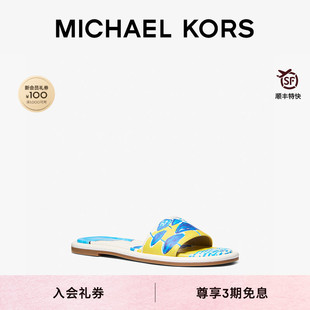 【艺术家联名胶囊系列】MICHAEL KORS MK Dana 女士沙滩风拖鞋