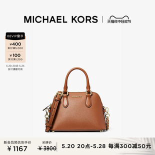 KORS MICHAEL 女士超小号手提斜挎贝壳包 甄选礼物 Veronica