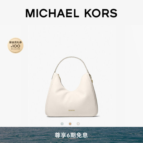 Nayla中号车缝线Hobo单肩包