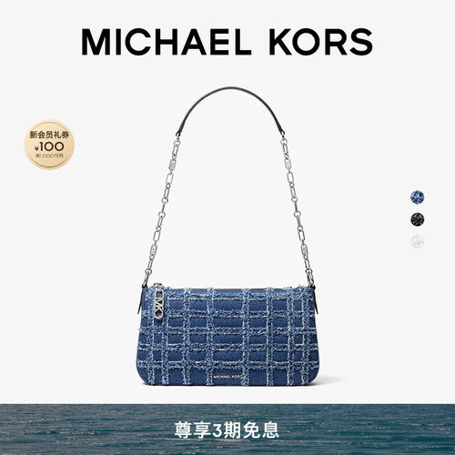 MKEmpire中号丹宁牛仔腋下包
